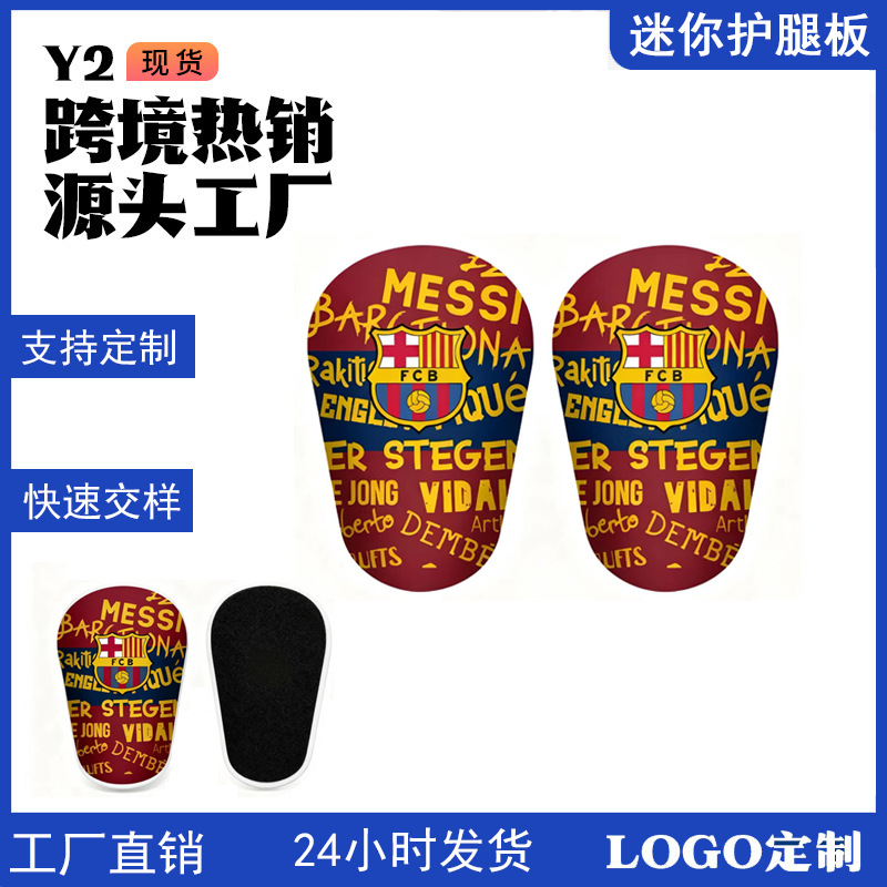 Mini Hot-Selling Football Shin Guards Cross-Border Unisex Competition Training Gear Protective Gear Shin and Foot Protection for Primary School Students