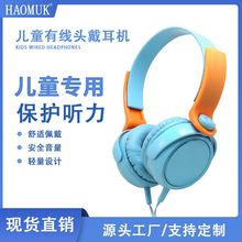 外贸跨境 儿童有线耳机卡通动漫头戴式音乐游戏耳麦 厂家订货批发