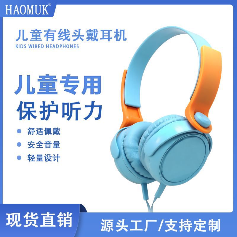Foreign Trade Cross-Border Children's Wired Headphones 85Db Cartoon Animation Head-Mounted Music Headset Manufacturer Order Wholesale