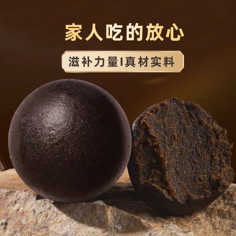 Guilu クリーム 250g ギフトボックス 東北名物吉林省鹿郷中高年男性と女性の栄養補給二仙クリーム錠剤は発送に使用できます|undefined