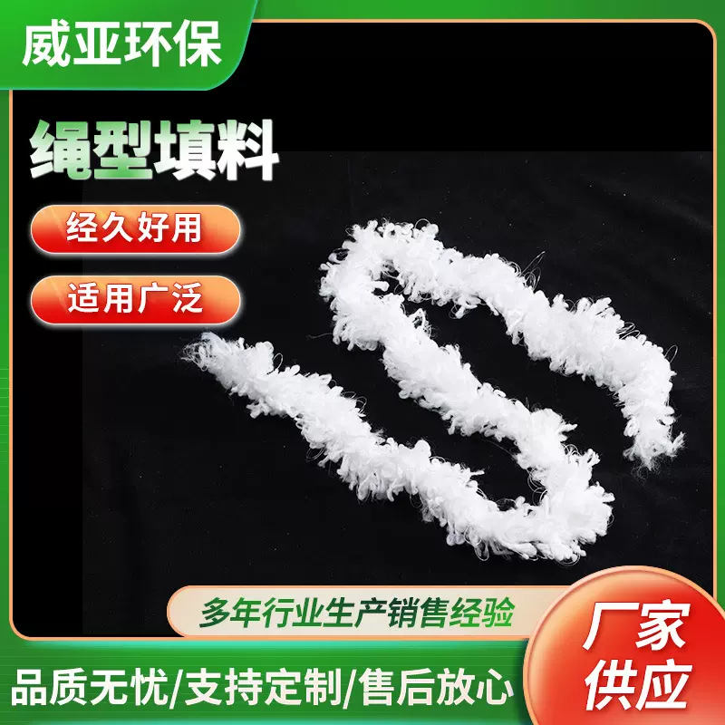 生物绳包邮好氧池帘式填料加密加支撑辫带式河道仿水草