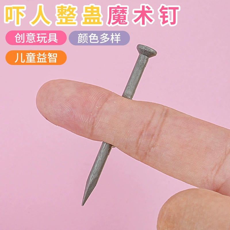 Страшный палец, носик гвоздей игрушка, весь человек, носик палец, волшебный реквизит, ужас, подделка артефакт, подарок