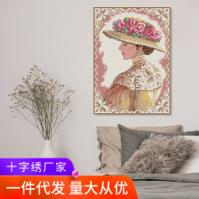 跨境新品十字绣人物类优雅女士刺绣材料包客厅装饰厂家批发自己绣