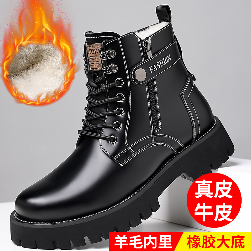 Thick-Soled Fleece-Lined Warm Cotton Shoes, Genuine Leather Martin Boots for Men, High-Top and Mid-Top Leather Shoes, Men's Low-Heel Casual Versatile Non-Slip Shoes
