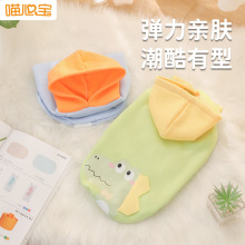 狗狗衣服秋冬装小恐龙两脚卫衣宠物服装批发冬季加绒保暖宠物用品