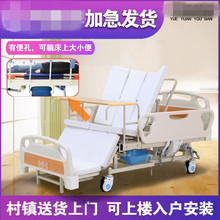 瘫痪老人卧床专用床医用多功能家庭用可大小便医护病人护理床病床