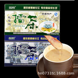 湖南特产绿乡灵擂茶早餐代餐粉咸味芝麻豆子茶甜味盒装益阳擂茶粉