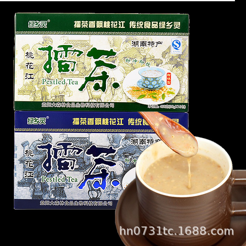 Hunan Specialty Lushangling Tea Breakfast Meal Replacement Powder Salty Sesame Bean Tea Sweet Boxed Yiyang Tea Powder Hunan Specialty Lushangling Tea Breakfast Meal Replacement Powder Salty Sesame Bean Tea Sweet Boxed Yiyang Tea Powder
