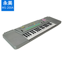 永美MS-200A 电子琴儿童初学37键带麦克风 宝宝益智早教音乐钢琴