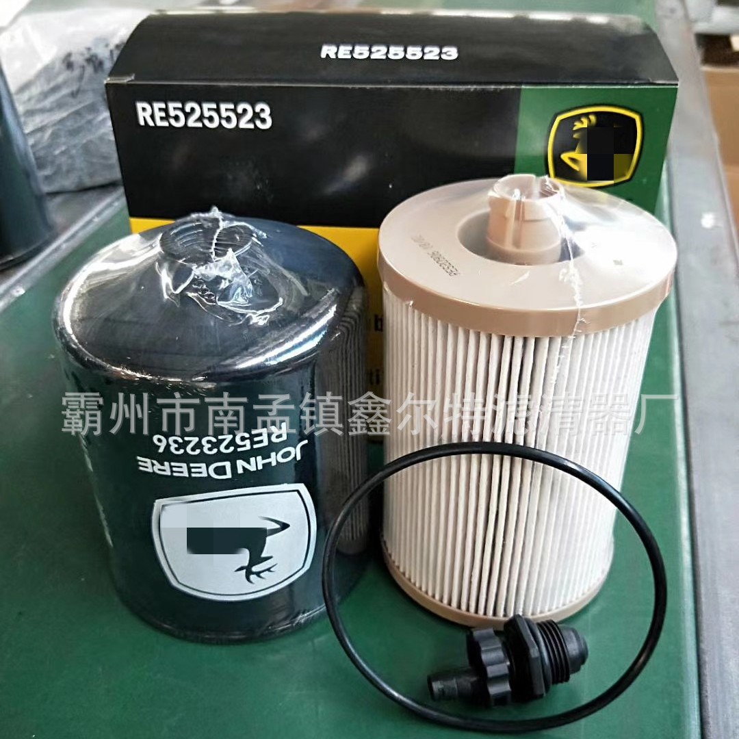 拖拉机配件RE525523滤芯RE523236滤清器生产厂家RE523525
