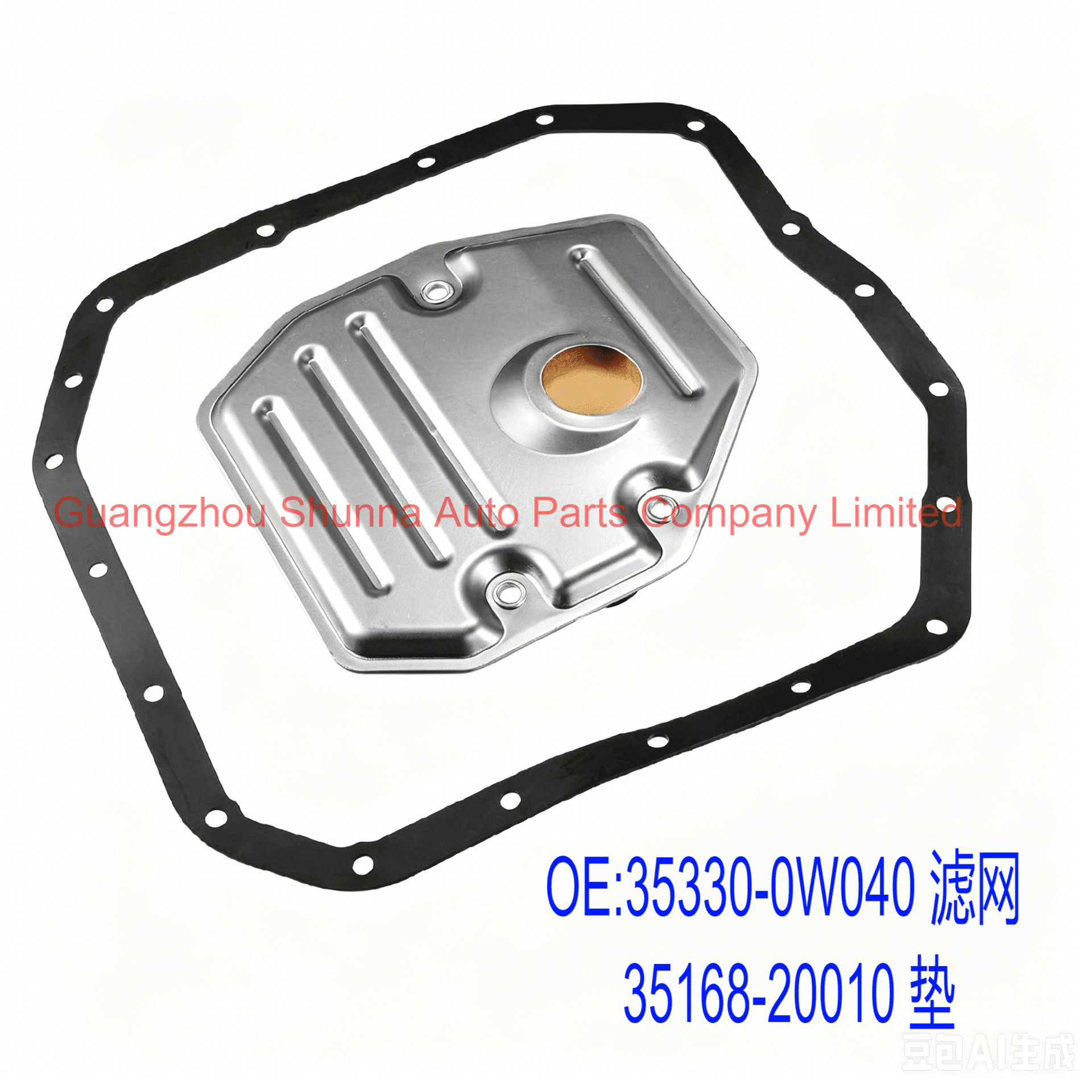 35330-0W040 35168-20010 is suitable for Toyota Alphard, Noah, Wish transmission filter + gasket