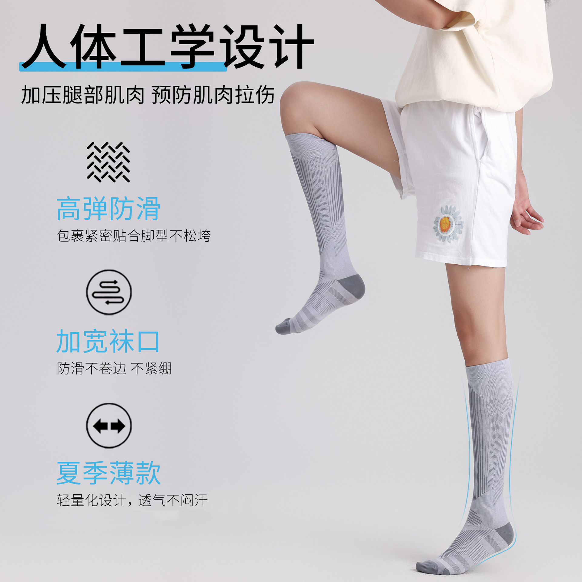 Calcetines de compresión deportivos profesionales Max para correr, saltar la cuerda, calcetines de compresión para pantorrillas con rayas reflectantes para ciclismo nocturno.