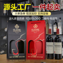 现货高端折叠手提双支装红酒瓶瓦楞包装盒单支葡萄酒礼品盒空盒