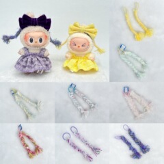 17 センチメートルブラインドボックスラブブベビー服アクセサリーラブブ人形ラブブヘアアクセサリーマルチカラー毛糸編組三つ編み