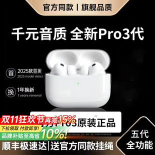 �A���������{�����C Pro3�A�������C�m���O��ԭ�b���ӽ�����C
