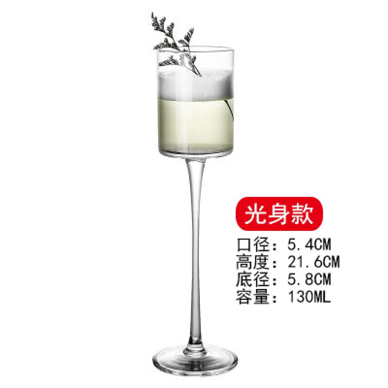 Casas de cóctel de alta calidad, personalidad comercial, tazas Martini al por mayor, tazas de champán de vidrio de alta calidad