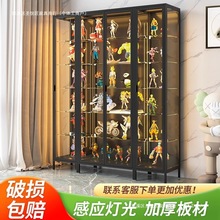 手办展示柜带灯玻璃柜透明乐高展柜家用模型陈列柜玩具展示架柜子