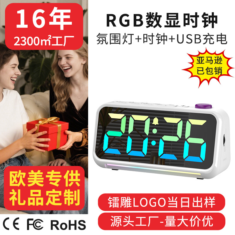 Reloj electrónico inteligente transfronterizo para niños carga tres grupos de alarma multifunción alarma de tiempo para estudiantes con voz