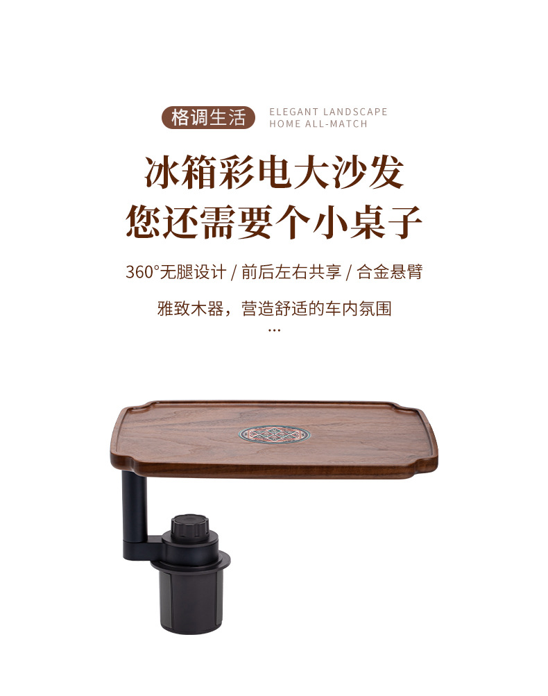 Car Walnut Wood Cup Holder Floating Table Board Car Center Console Cup Holder Storage Rack Multifunctional Car Snack Tray