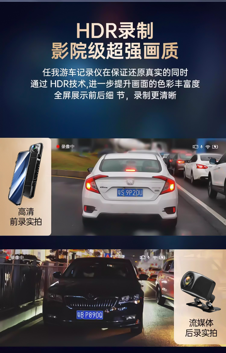 Renwoxing Car Recorder Remote Monitoring New Wireless Streaming Rearview Mirror Front and Rear Navigation