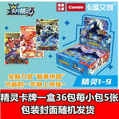 Flashing cards, monster, toy, Pokemon