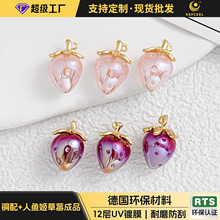 �W���羳���s���Զ��L��ɫ��������С��ݮˮ������diy�����