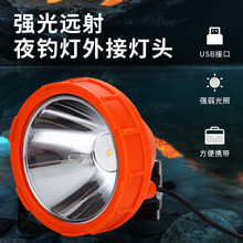 钓鱼灯头超亮蓝光灯夜钓灯外接USB强光钓灯钓箱灯头配件