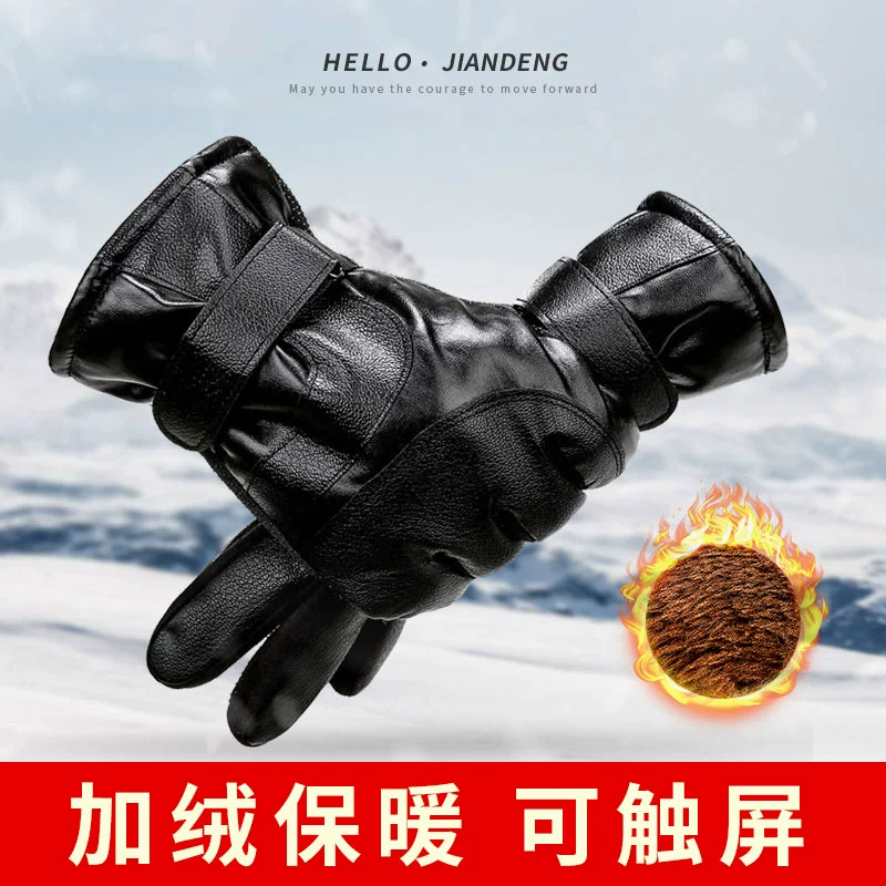 Кожаные перчатки для мужчин зимний сенсорный экран плюс бархат утолщение для теплой езды ветрозащитный водонепроницаемый вождение мотоцикл холодостойкие перчатки