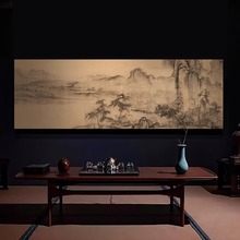 宋代美学新中式客厅装饰画沙发背景墙挂画古画茶室茶馆横幅墙壁画