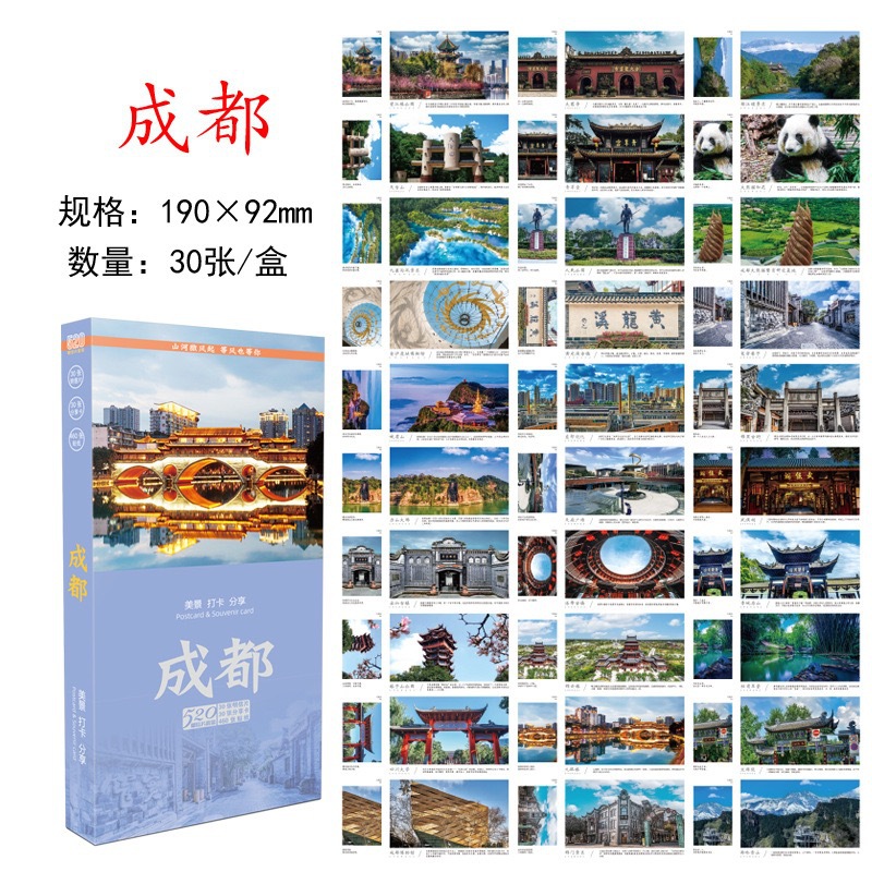 Cảnh đẹp & chia sẻ thẻ đăng ký Thành Đô