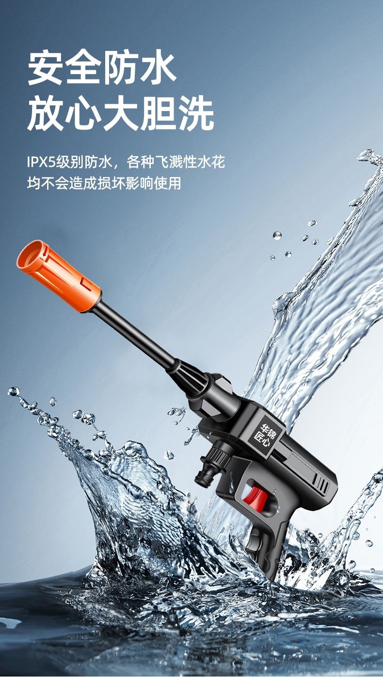 New German Brushless Car Washing Machine, Pressure Water Gun, Lithium Battery, Car Cleaning Spray, Vegetable Watering Spray