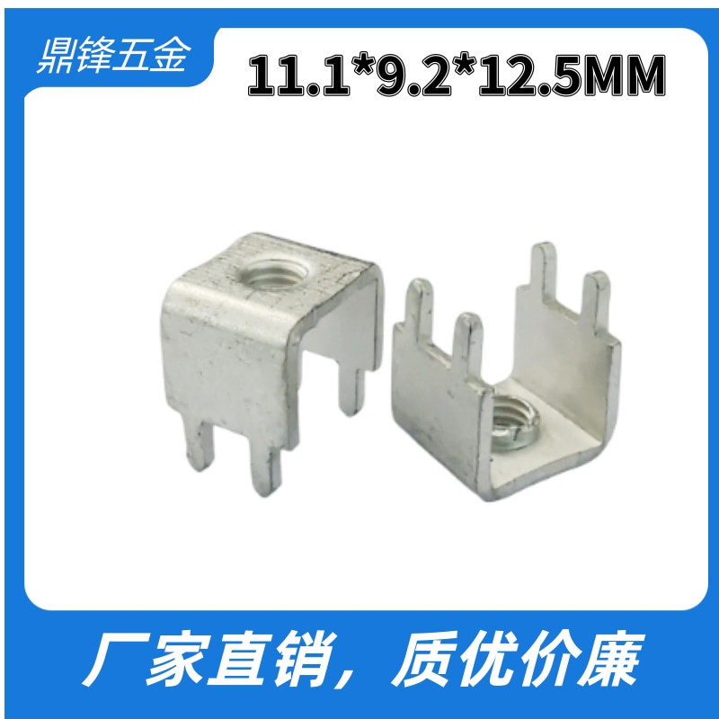 PCB-9焊接端子M4 M5大电流接线端子 螺钉式接线柱  线路板端子黄