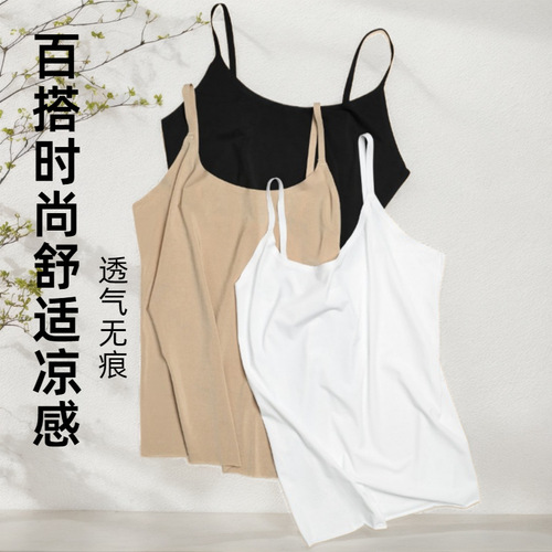 Women's halter neck camisole, can be worn alone or layered, sexy beautiful ice silk invisible, versatile, casual medium-long length base layer