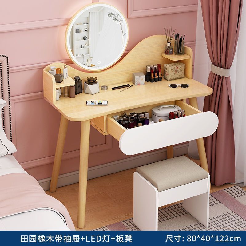 라이트 월넛 싱글 펌프 80CM 조명 + 스툴 포함 --- 휴일 프로모션