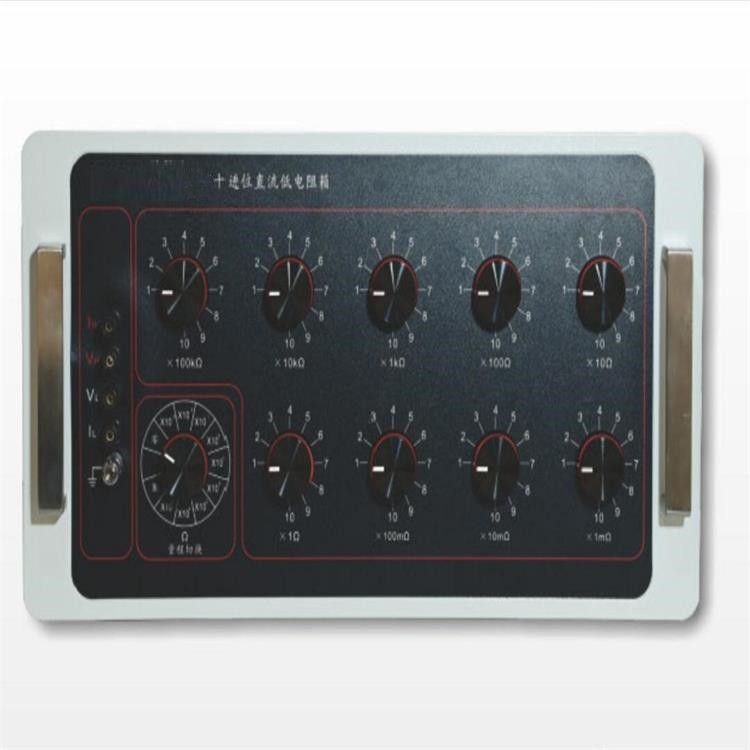 十进位直流低电阻箱 型号:DJ99-SB2039B  库号：M401813