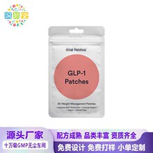 �羳���� K��GLP-1 Patches���廤����Ƭ���ֹ�Ч����������