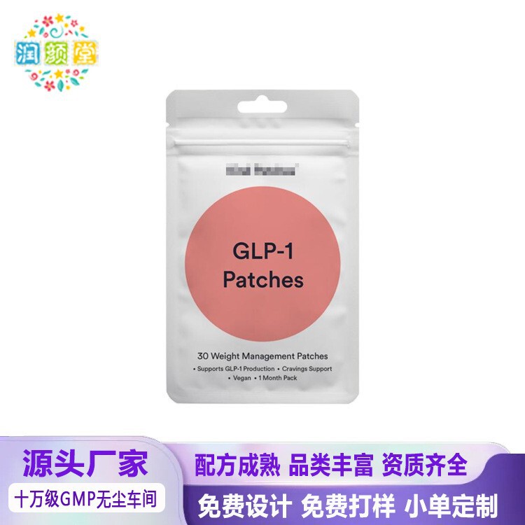 跨境爆款 K标GLP-1 Patches身体护理贴片多种功效健康补丁贴|undefined