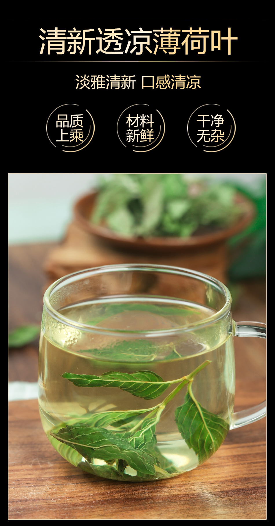 Dried Mint Leaves Bo He 薄荷 Loose Herbal Tea for Cooling Infusions and Daily Brews 500g key features