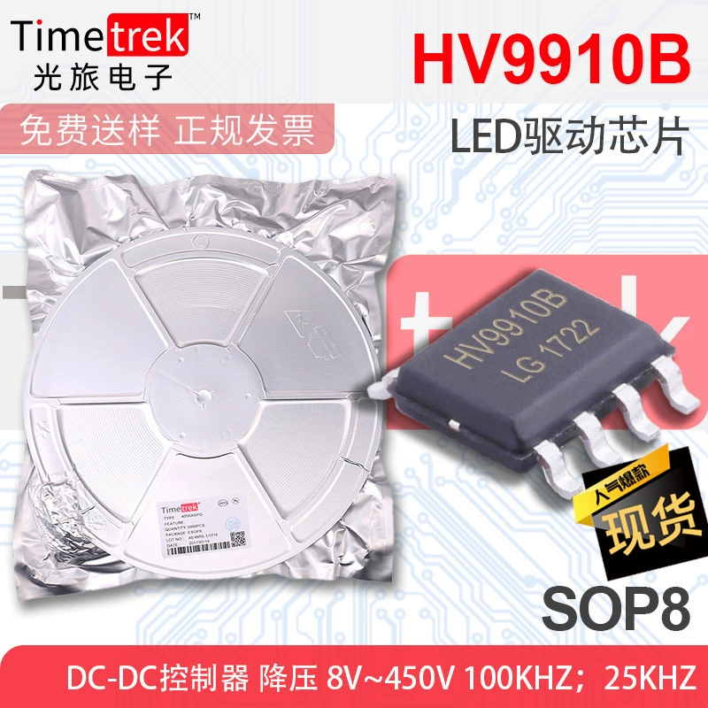 Светодиодный чип драйвера HV9910 HV9910B SOP-8 со стабильным качеством, бесплатный образец