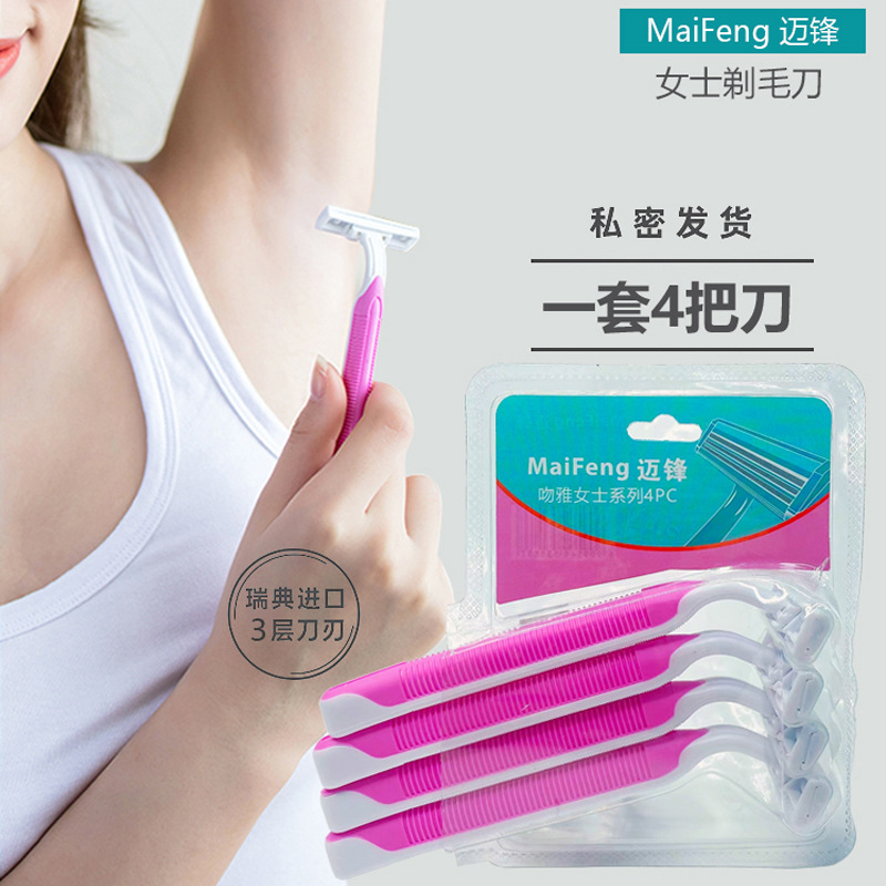 Internet Red Explosive Shaver Women's Shaver Shaver Shaver Leg Hair Axillary Hair remover Women's Shaver 4 Pack