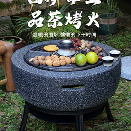 围炉煮茶烤火炉套装器具全套庭院火炉家用室内烧烤桌烤火盆炭火炉