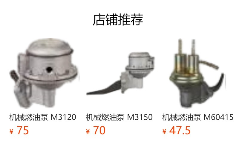Brake Vacuum Pump "06E145100T, 06E145100D, 06E145100B 06E145100E