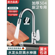 304���P�ˮ���^�������N������ͨ���f�����D���^���������R����