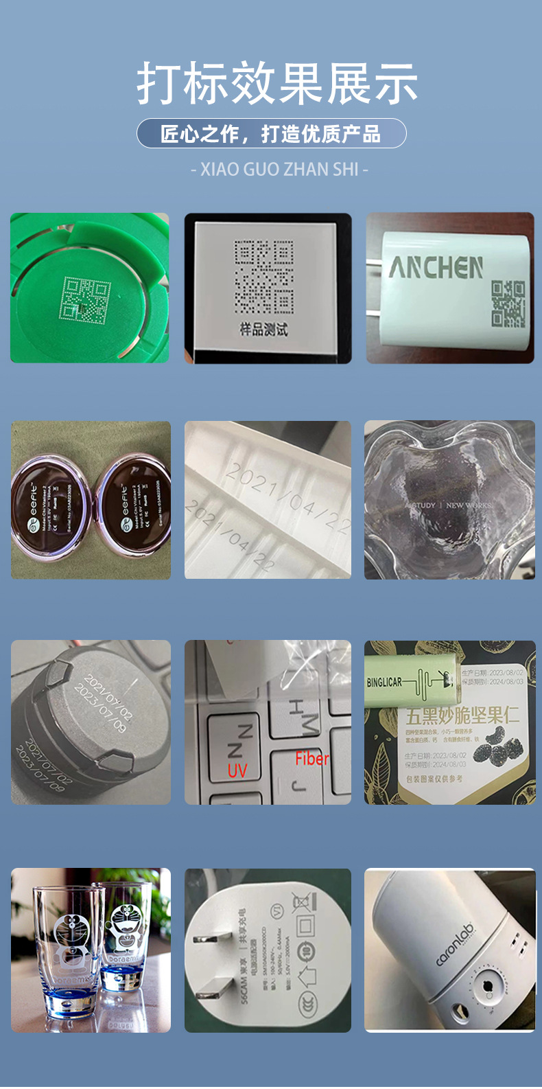 飞行紫外详情页_187050952(2)_05