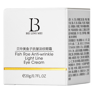 Beilingmei Cavie Anti-wrinkle Light Eye Cream Moisturizing Eye Cream for Smooth and Thinned Crow's Foot Fade Dull Eye Cream