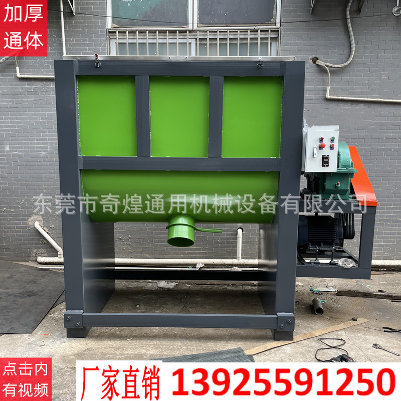 卧式搅拌机干粉搅拌电动不锈钢卧式双螺带混料机3吨卧式拌料机厂