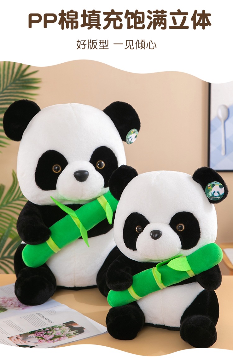 竹叶熊猫 (4).jpg