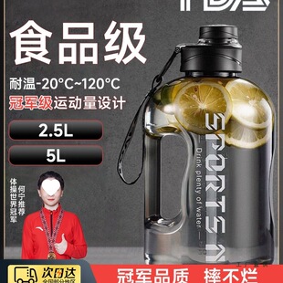 ˮ����̖�������͸ߜ�ʳƷ��2L�ش�̖�\��ˮ��5L��Ͱ�������D�D��