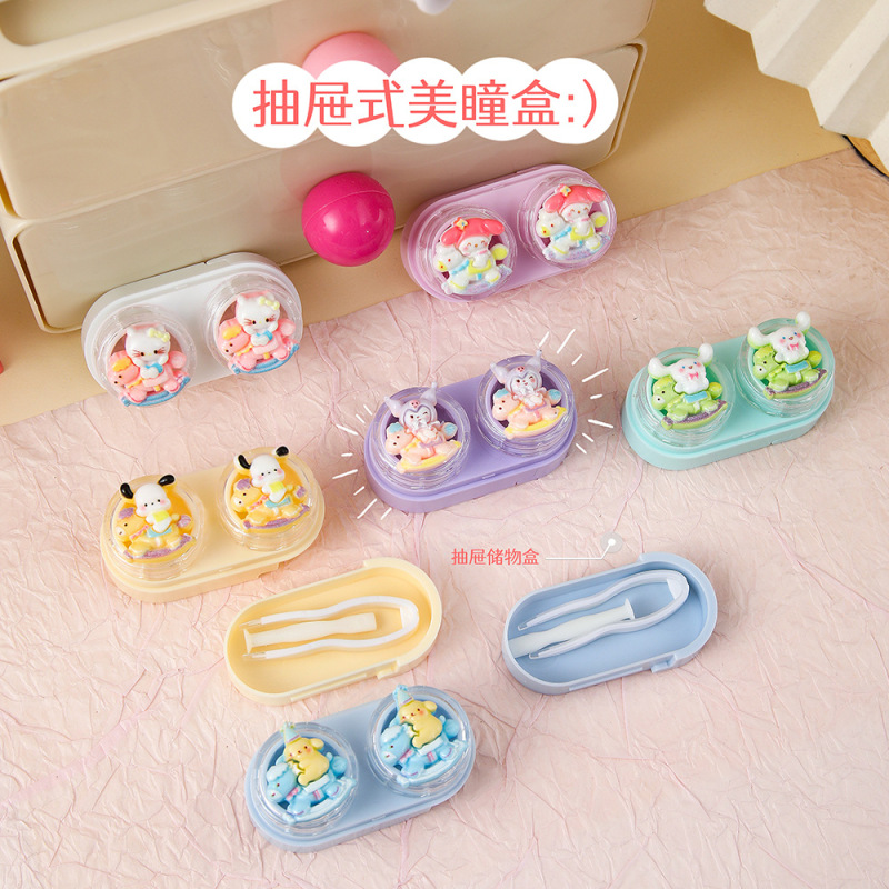 Cartoon Cute Contact Lens Case, Drawer-Type Care Box, Leak-Proof Contact Lens Box, Compact and Portable Companion Storage Box