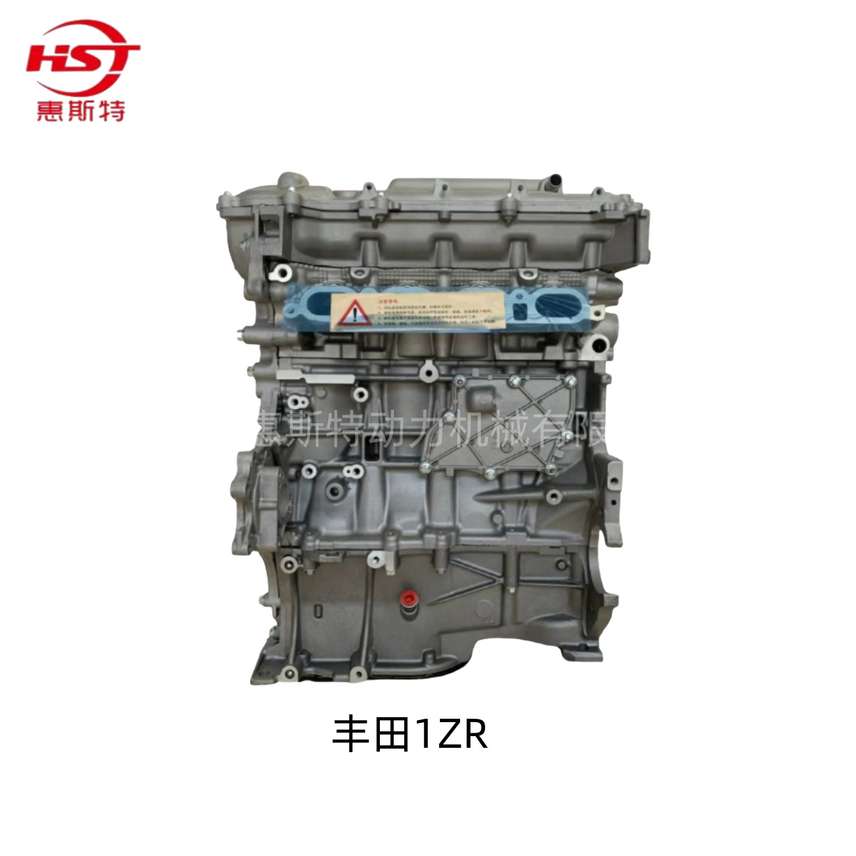 Toyota Applicable to 1ZR-FXE Toyota Corolla, Toyota Yaris d Engine (Engine assembly)